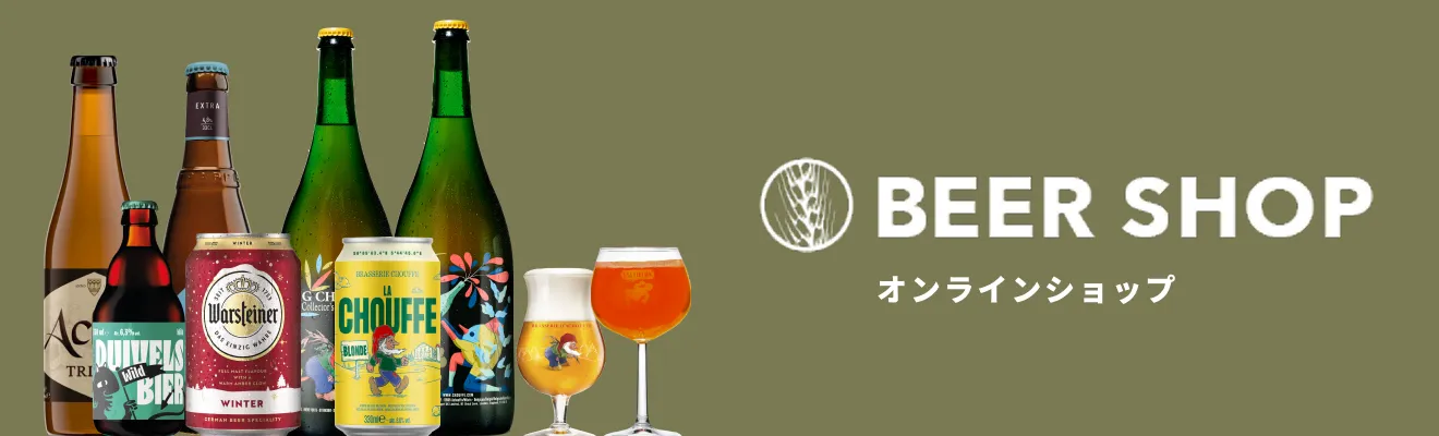 BEER SHOP