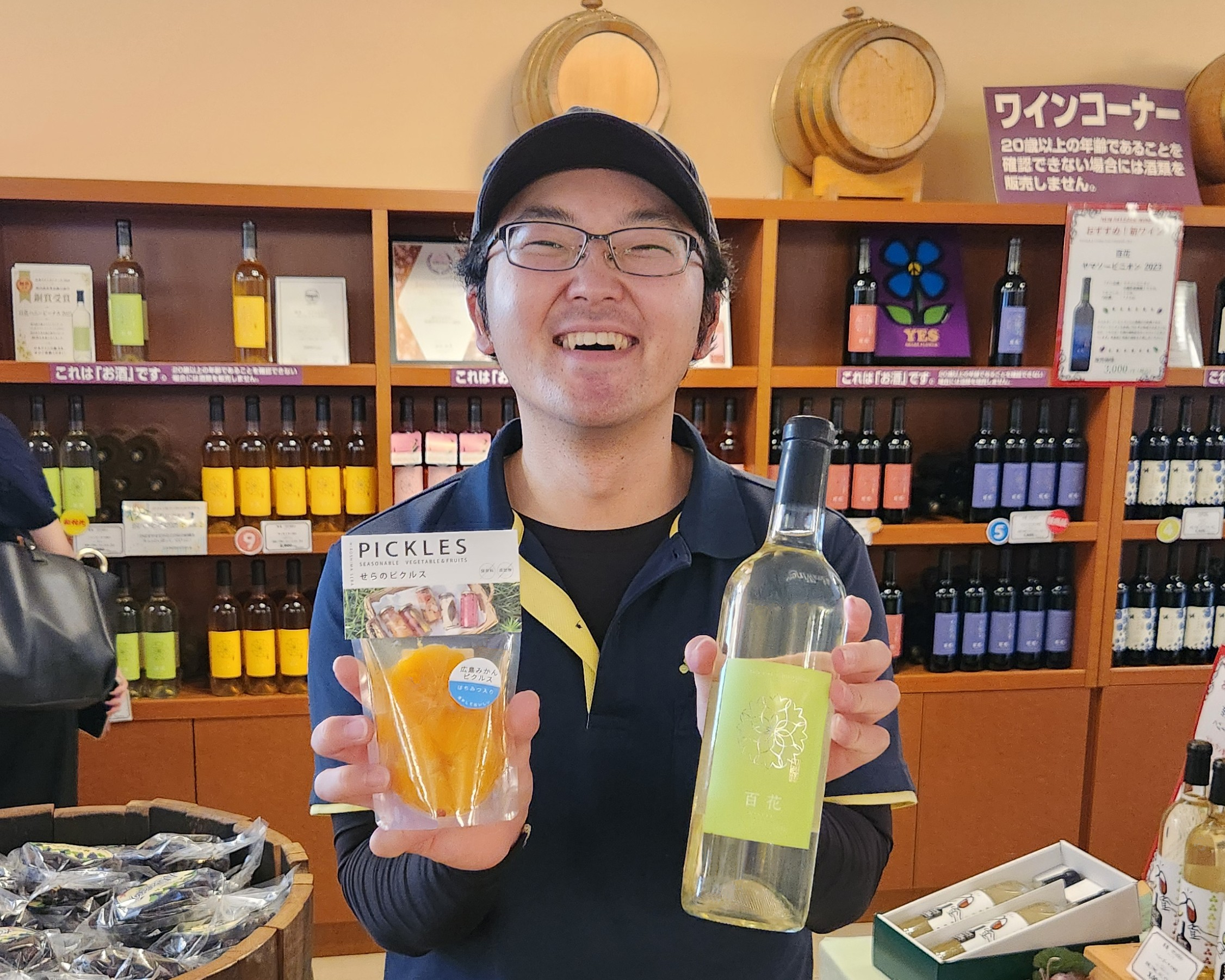 甘口ワイン『ハニービーナス』 × フルーツのピクルス