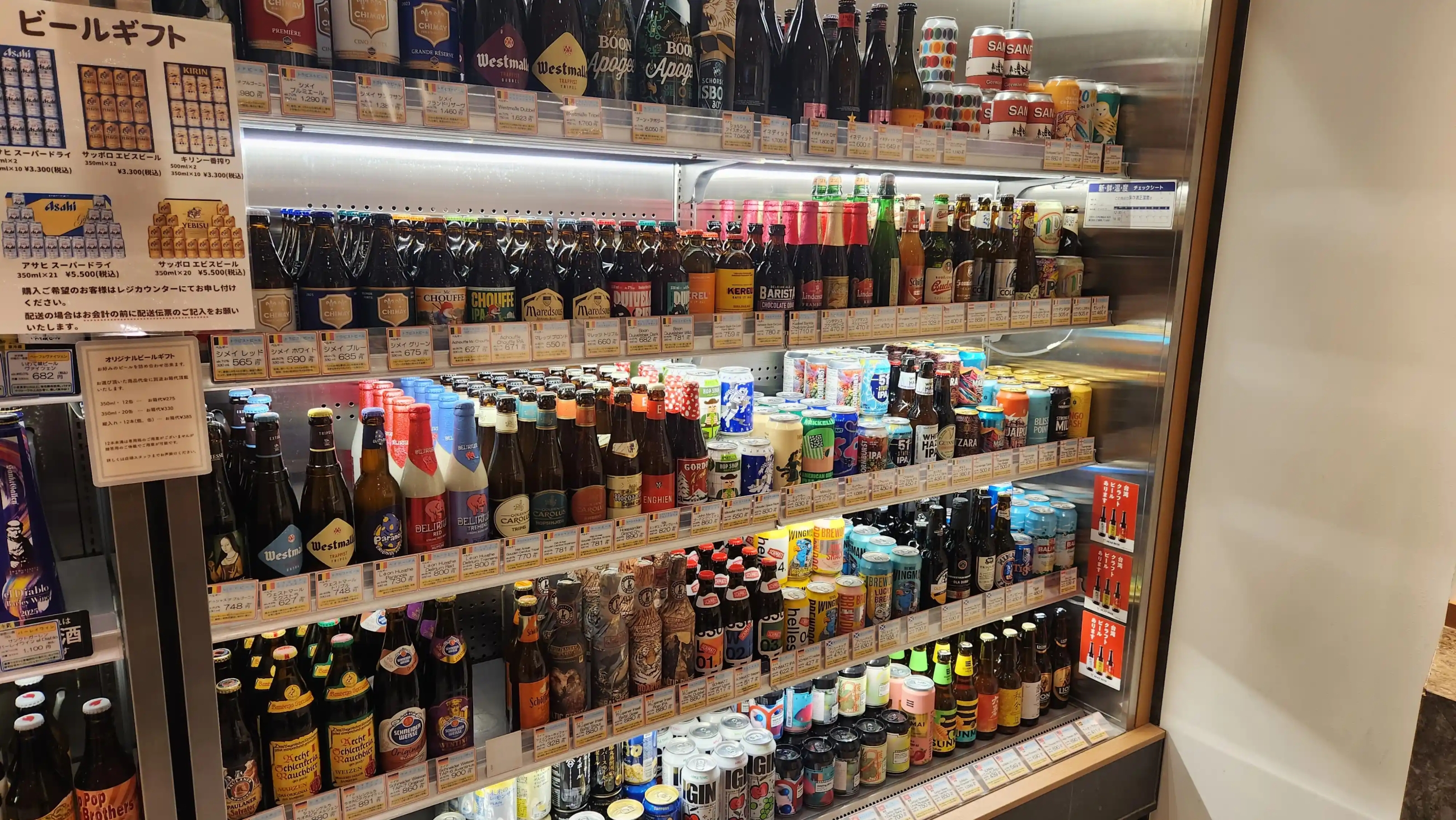 東京≫ 東武百貨店 池袋店 和洋酒売場 店内写真1