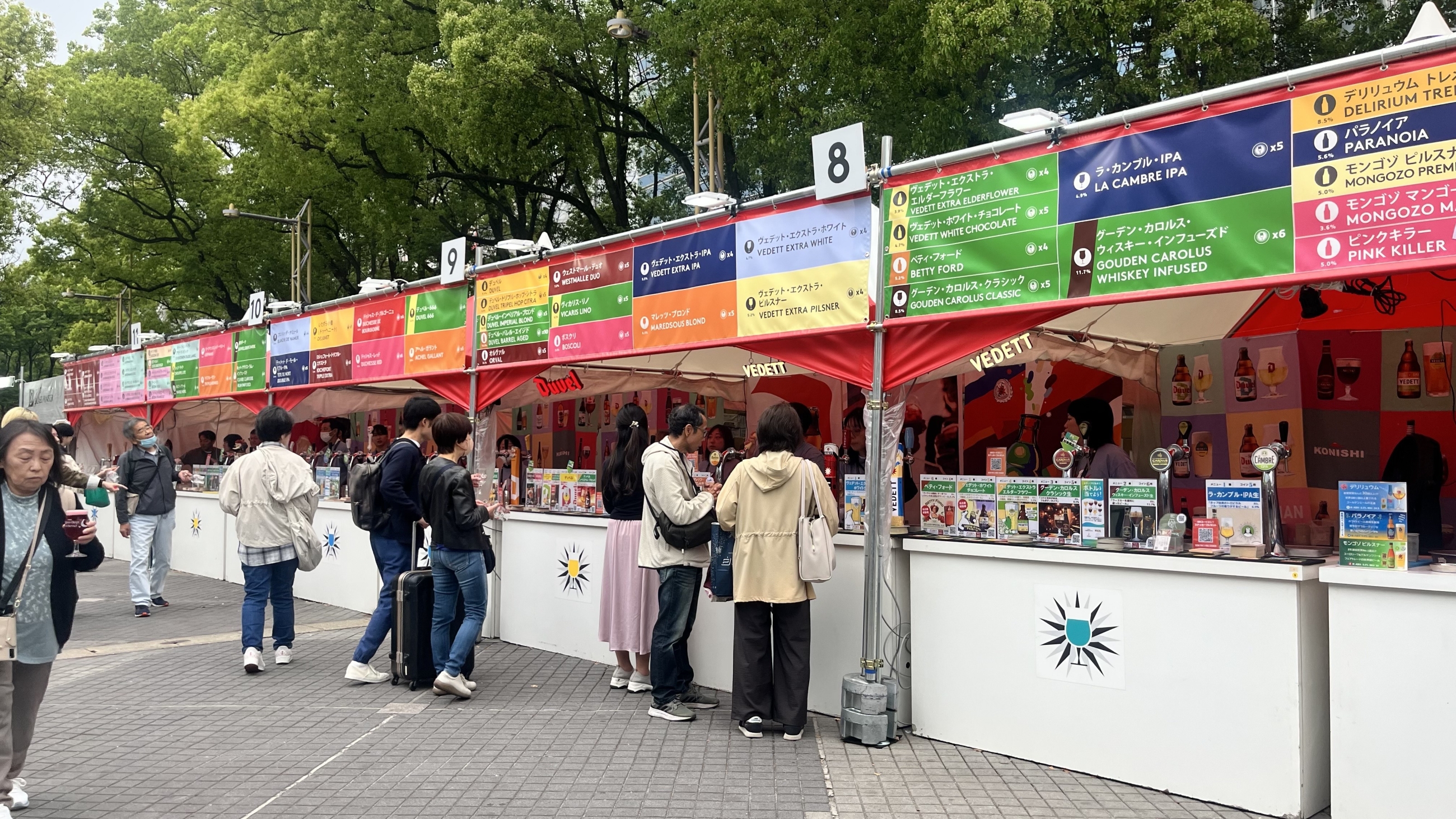 ベルギービールウィークエンド2026名古屋：新緑の久屋大通公園で楽しむベルギービール　イベントレポート