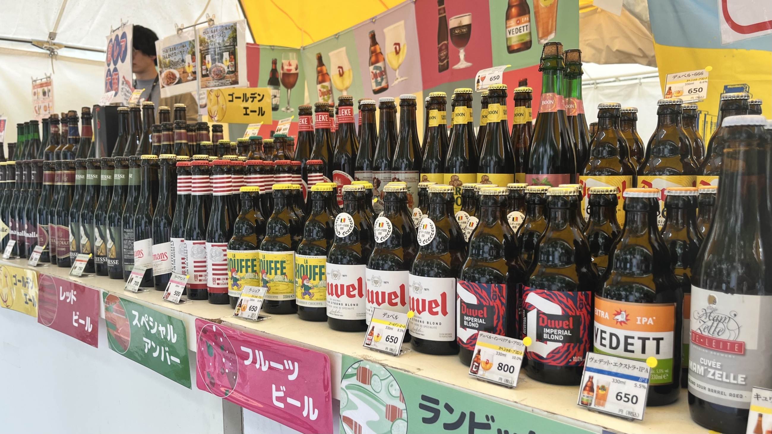 ベルギービールウィークエンド2026名古屋：新緑の久屋大通公園で楽しむベルギービール　イベントレポート イベント写真2