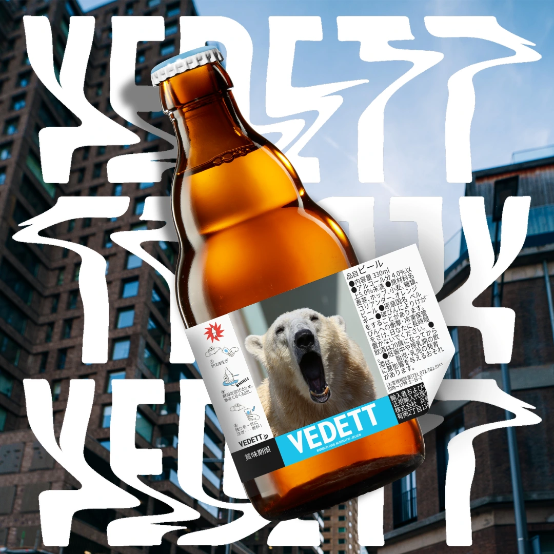 Vedett Original Label