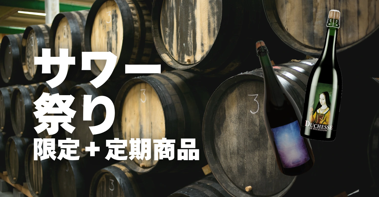Konishi beer
