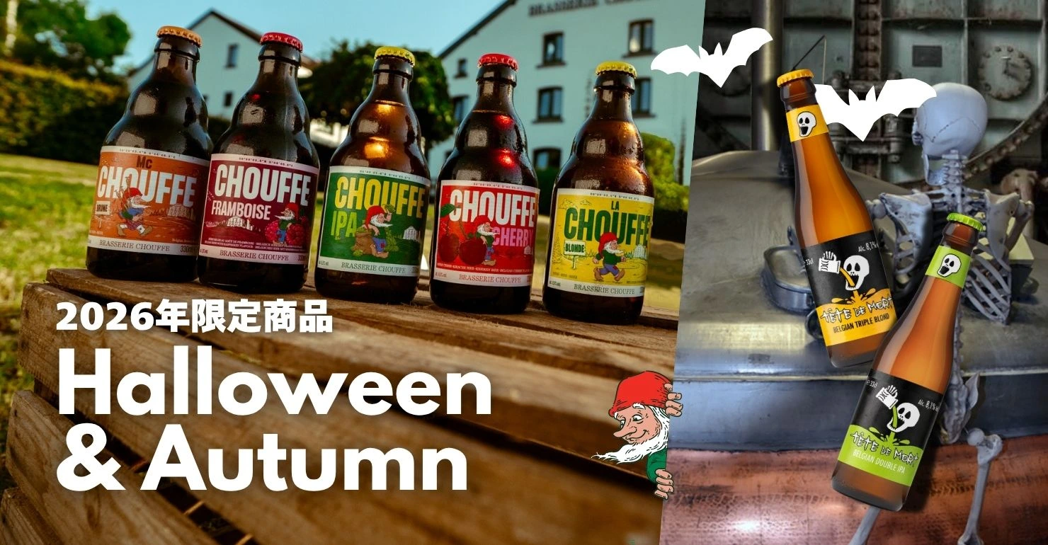 Konishi beer