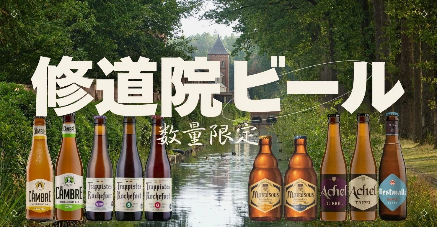 Konishi beer
